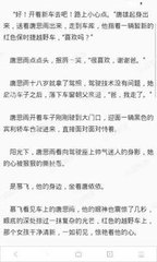 菲律宾结婚入籍怎么做 最便宜的入籍可收藏_菲律宾签证网